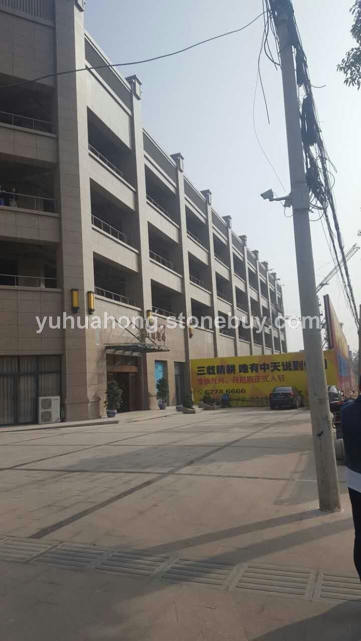 河南登封中天广场（粉红麻2.5）