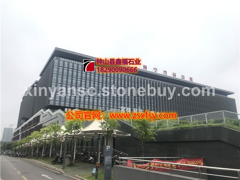芝麻黑光面--南宁市民中心外墙干挂项目