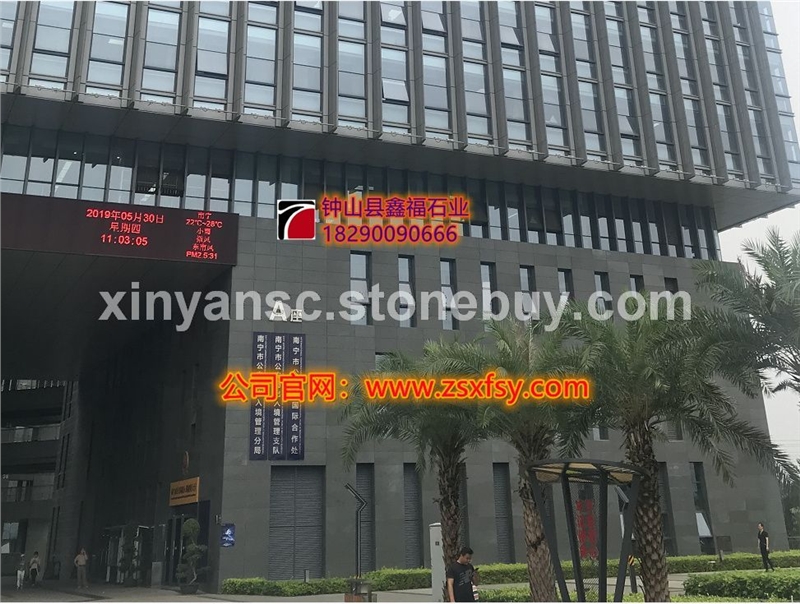芝麻黑光面--南宁市民中心外墙干挂项目