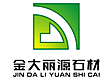 金大丽源石材