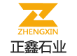 湖北省随州市正鑫石业有限公司