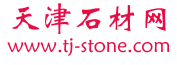 京阔石材有限公司