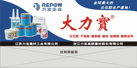 上海彩石磨具材料有限公司