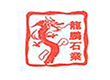 惠安县龙鹏石雕艺术有限公司