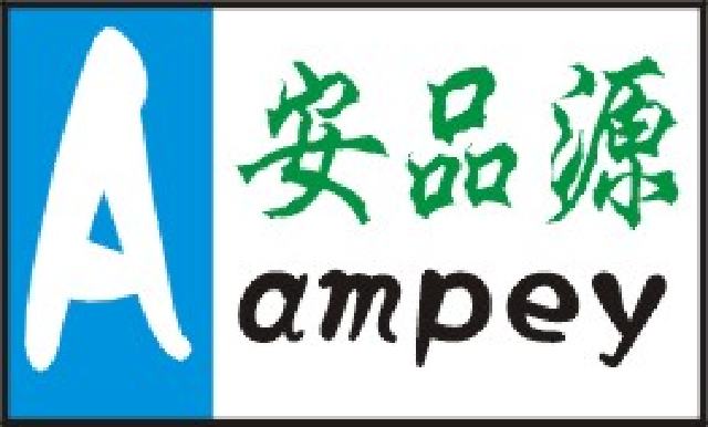 星子庐山安品源科技有限公司深圳分公司