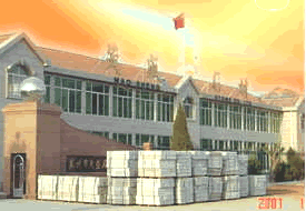 莱州市茂盛石材责任有限公司