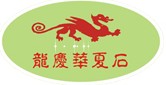 福州龙庆华夏环保装饰石业有限公司