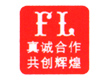 福清磊磊石材有限公司