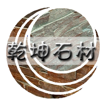 河北易县乾坤石材有限公司
