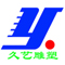 新乐市久艺雕塑中心