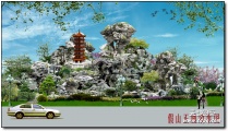 江苏省宜兴市蓝天园艺