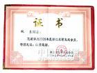鸿信石材加工厂