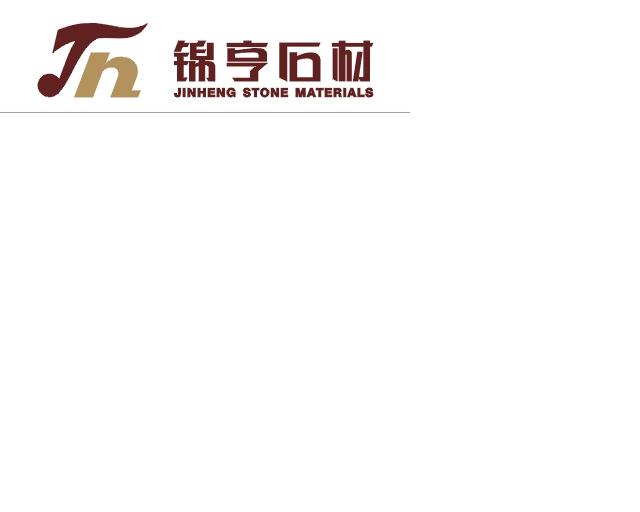 揭阳市锦亨石业有限公司