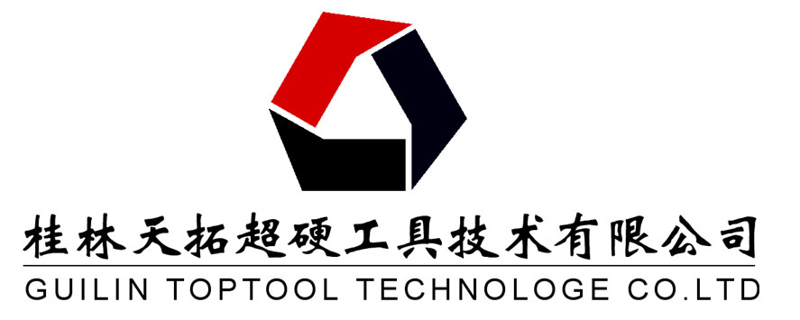 桂林天拓超硬材料有限公司