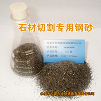 永安市恒盛合金钢铸造有限责任公司