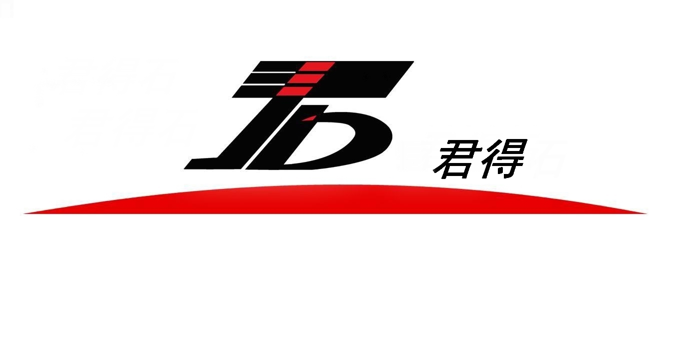 安徽君得石业有限公司