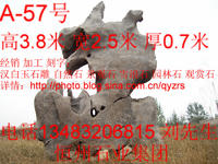 恒州石业集团