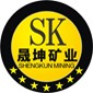河北晟坤矿业开发有限责任公司