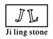 冀灵石材