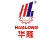 福建省华隆机械有限公司