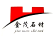 福建金茂石材有限公司