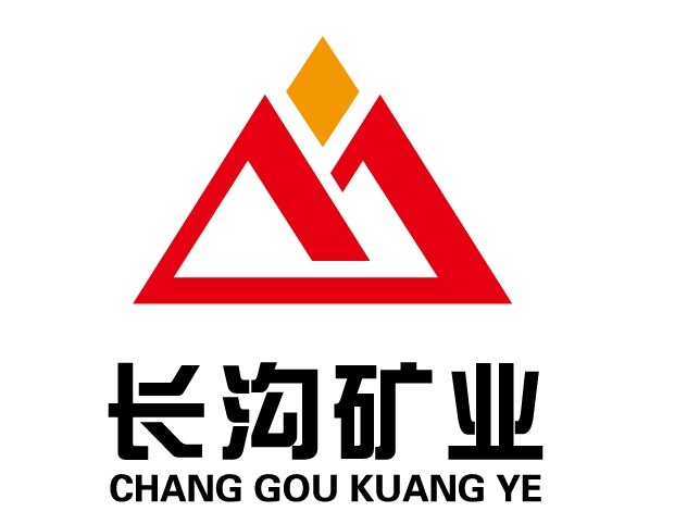 湖北南漳长沟矿业有限公司