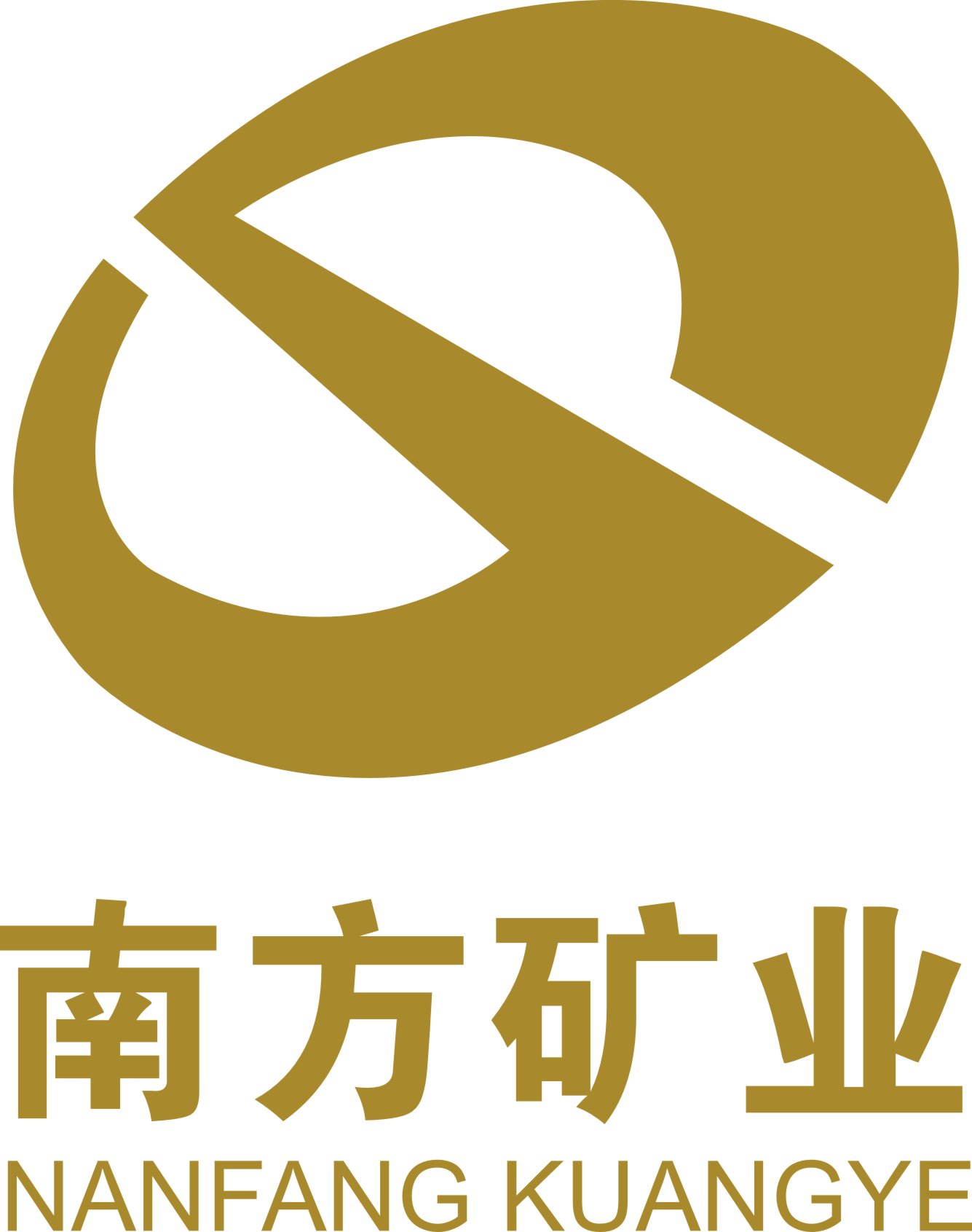 四川省南方矿业投资有限公司（北川羌族自治县咏豪矿产资源开发有限公司）
