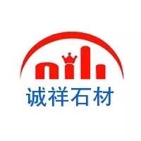 诚祥石材