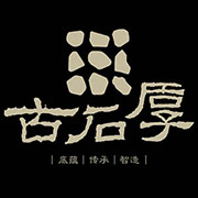 福建惠安古石厚石雕有限公司