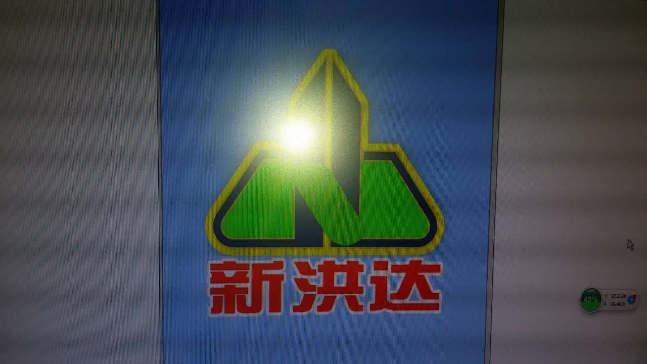 临汾新洪达建材有限公司