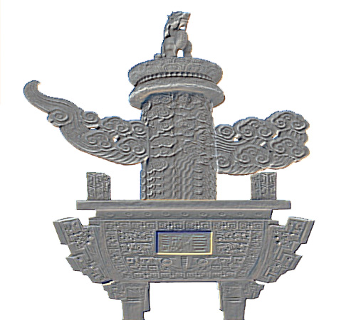 随县鼎华石业有限公司