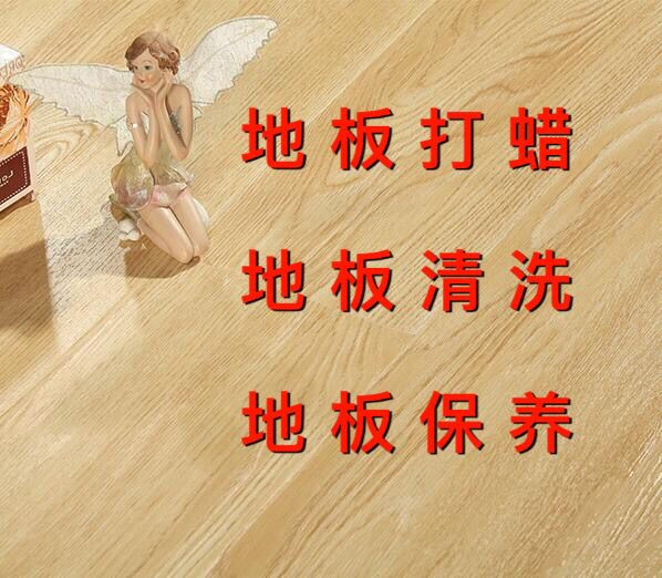 深圳市好帮手清洁服务有限公司