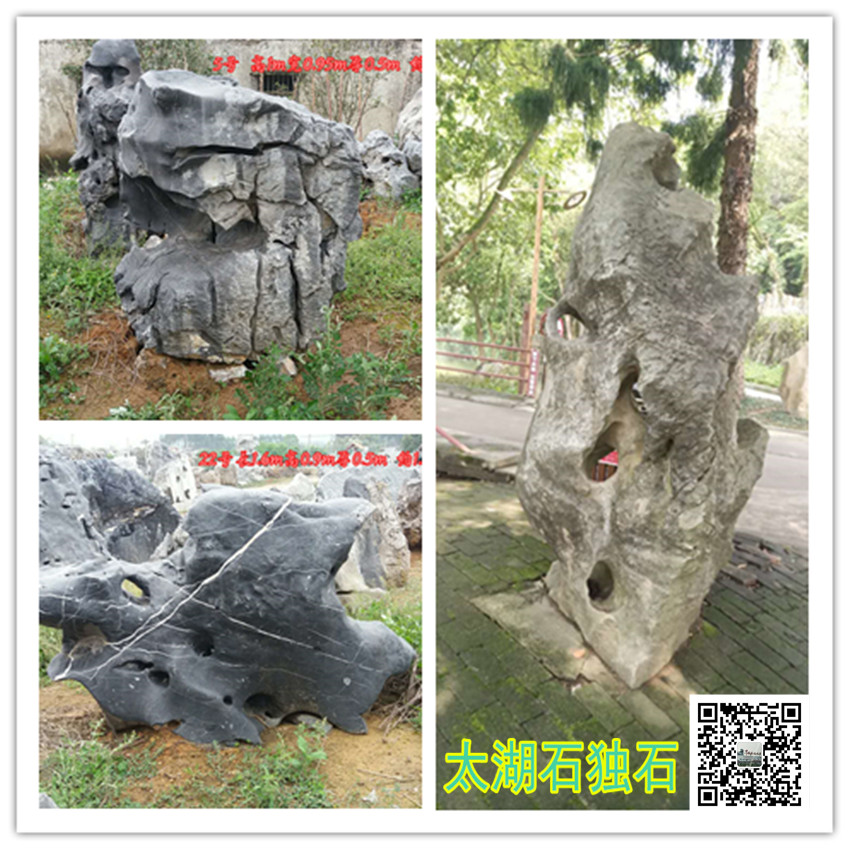 英德市望埠镇创景奇石场