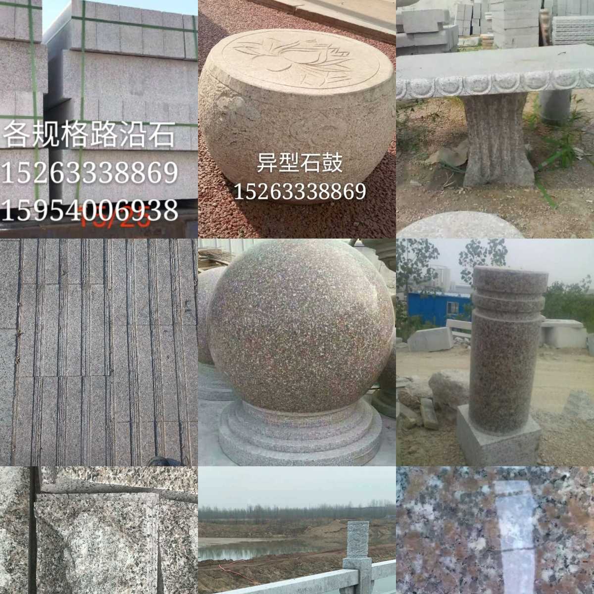 五莲县福岭石材有限公司