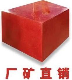 四川荥经通发石业有限公司