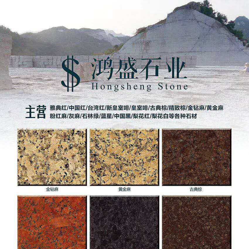 内乡县华翊石业有限公司