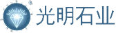 福建省南安市光明石业有限公司