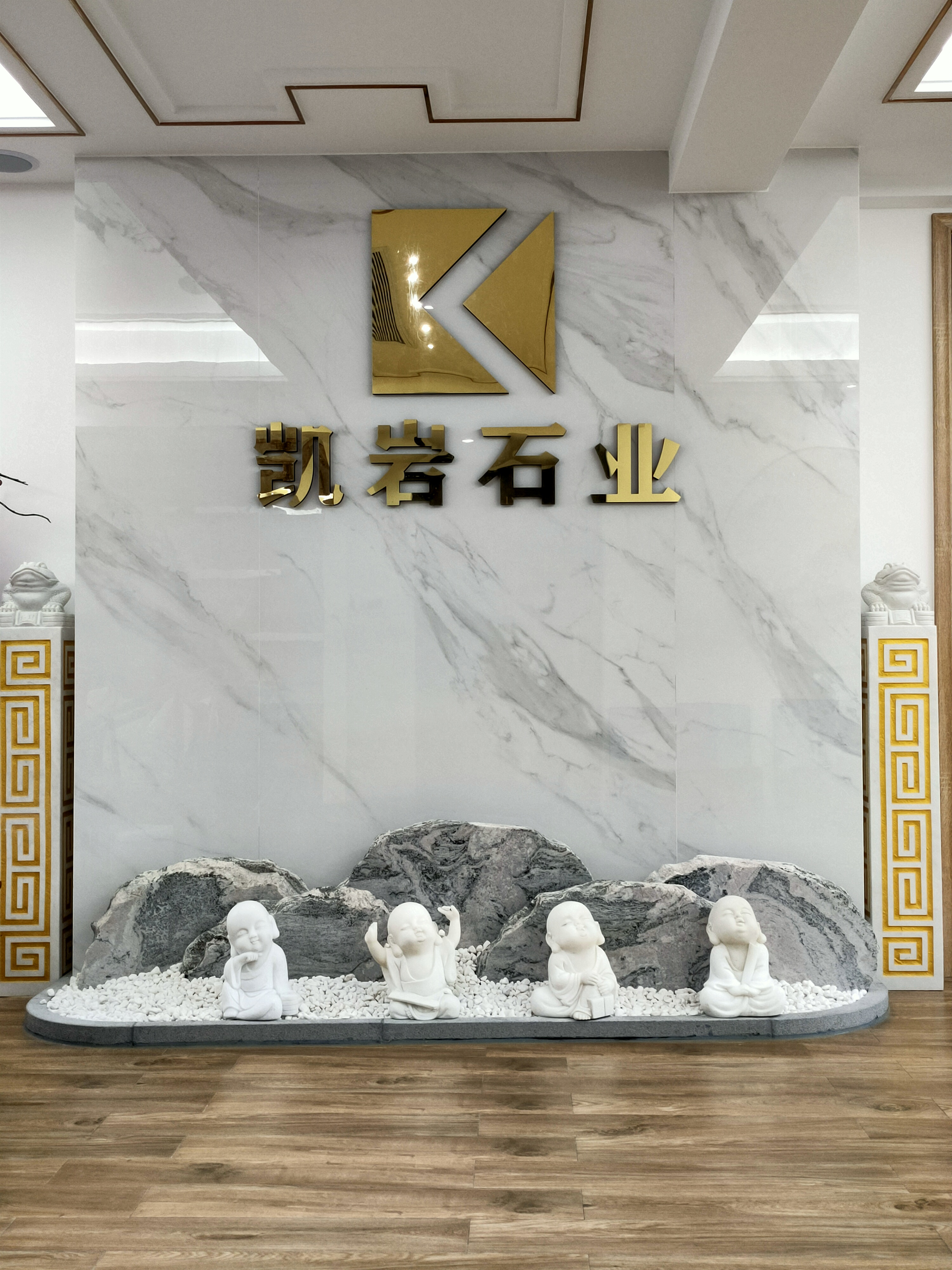 泉州凯岩石业有限公司1