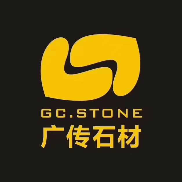 重庆广传石材有限公司