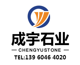 南安市水头成宇办公设备商行