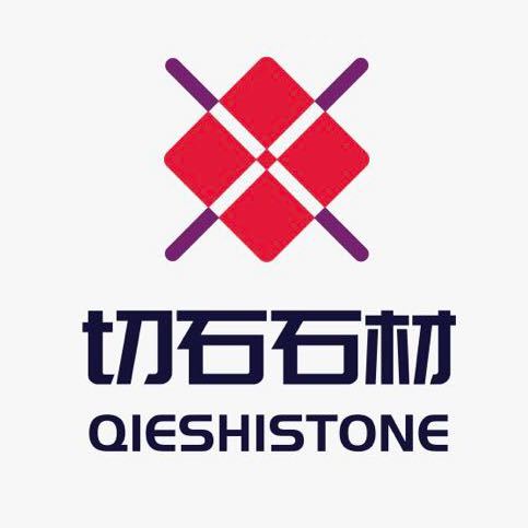 广西切石石材有限公司