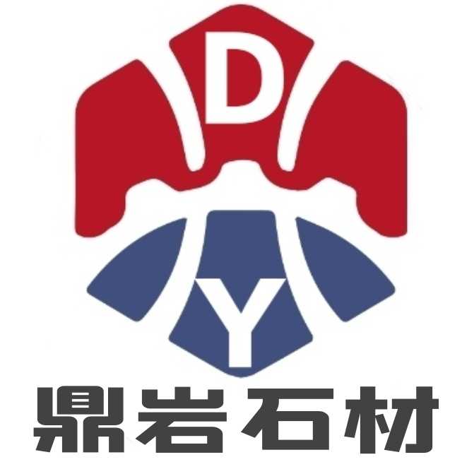 林西县鼎岩石材加工有限公司