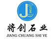湖南将创石业有限公司