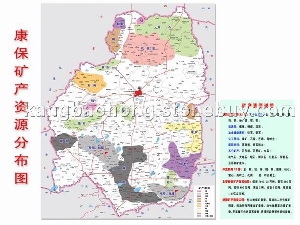 矿产资源分布图企业图片