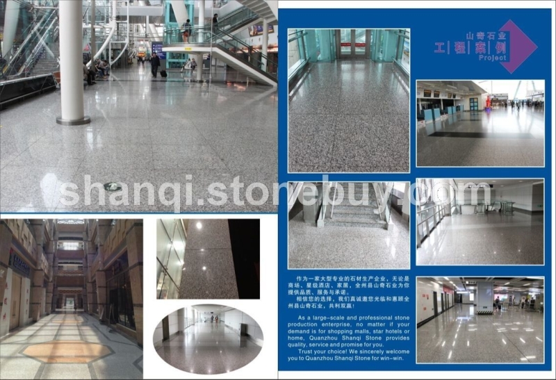 全州县山奇石业有限公司