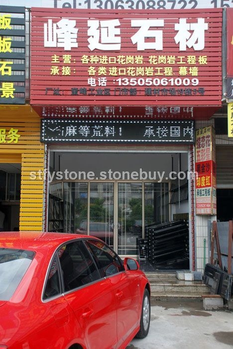 建材市场门市部