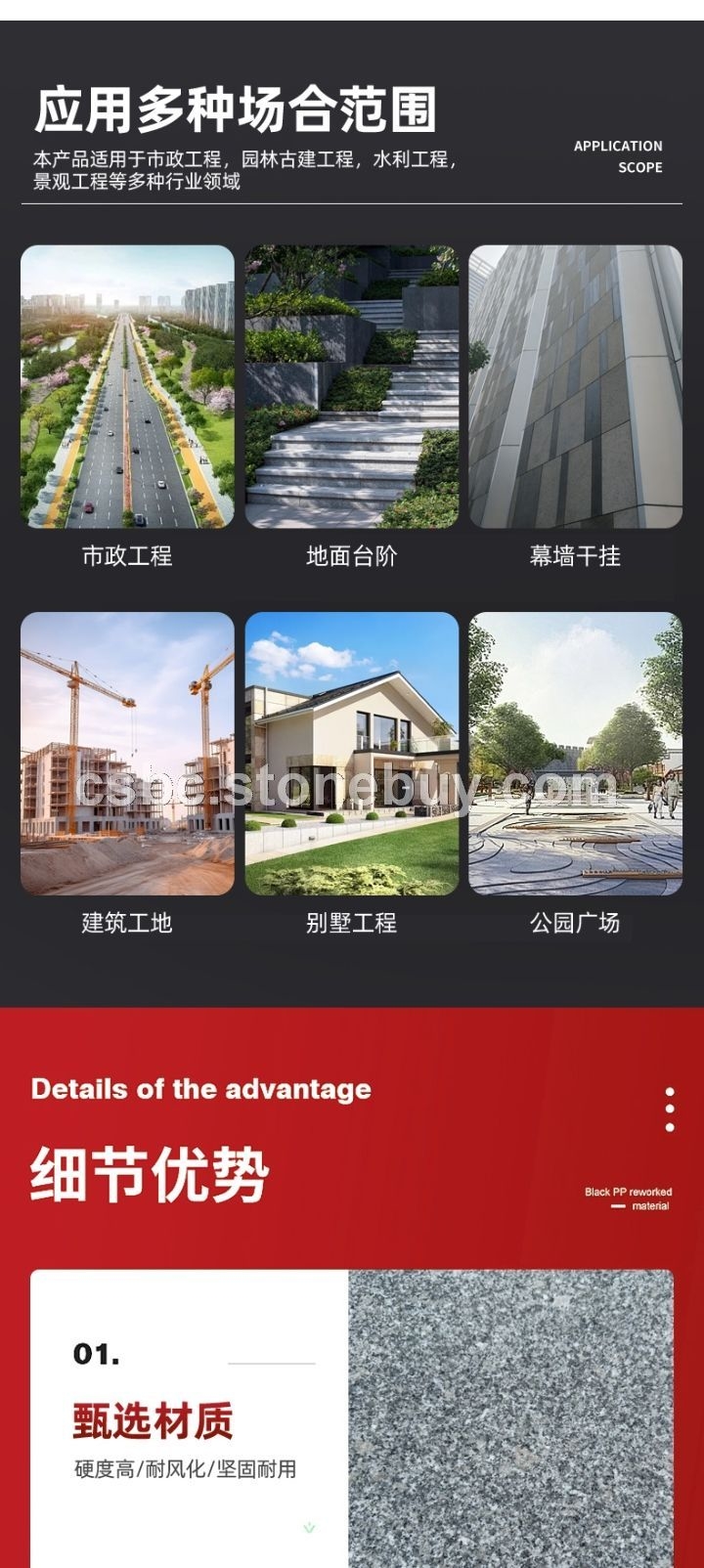 公司