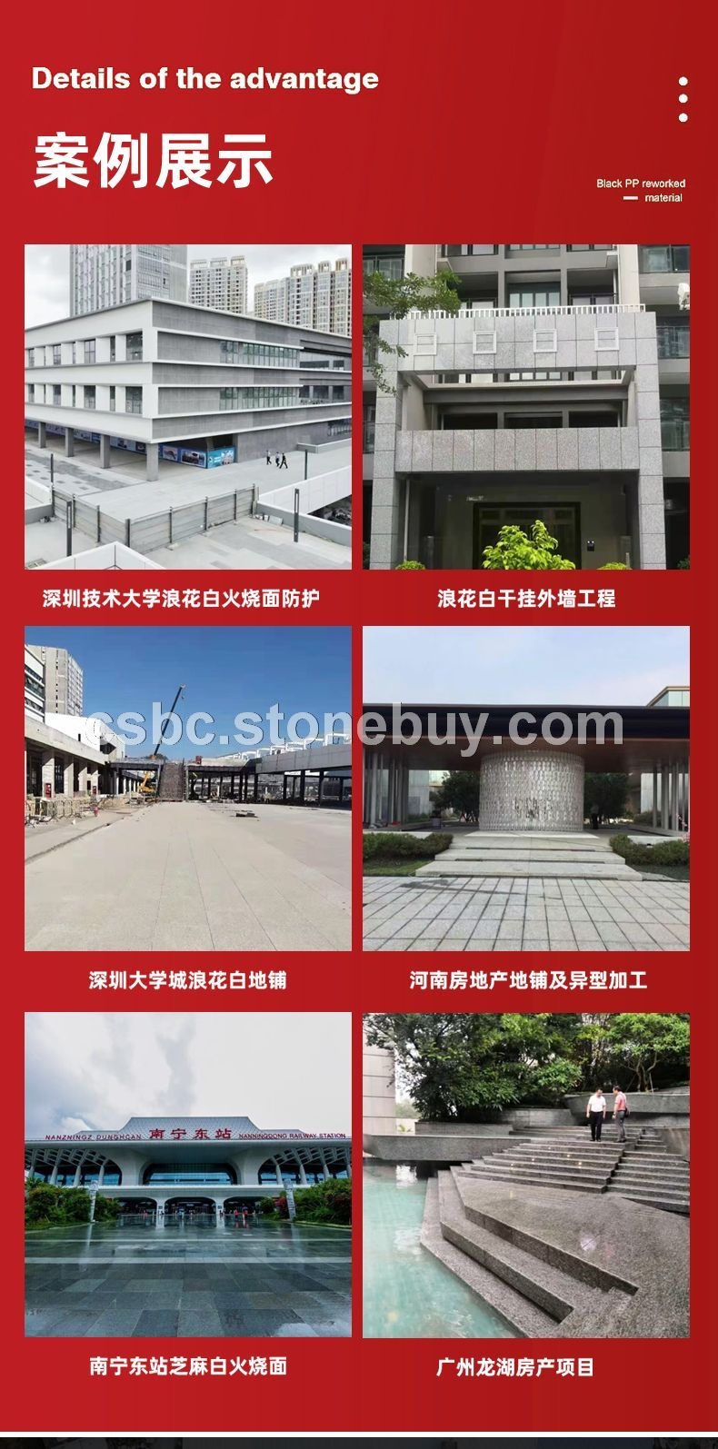 案例