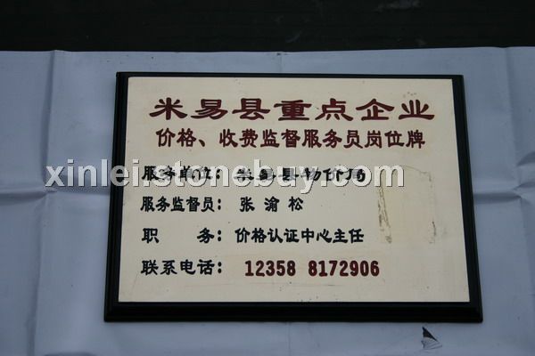 重点企业