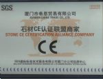 SGS认证资料